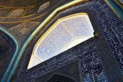 Jameh Mosque, Tile detail